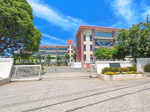 中学校 1200m 東村山市立東村山第四中学校