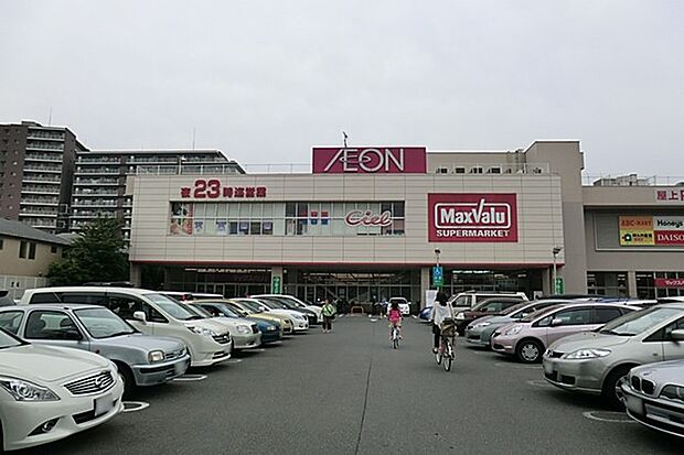 スーパー 800m マックスバリュ田無芝久保店