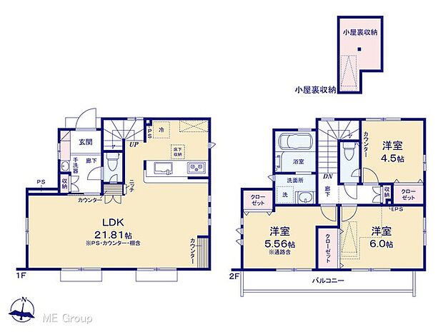 図面と異なる場合は現況を優先