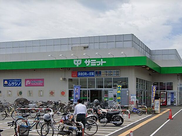 スーパー 2100m サミットストア 小平上水本町店