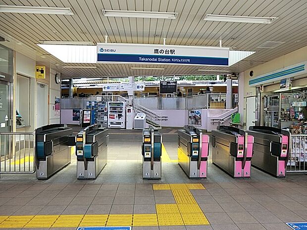 駅 1840m 鷹の台駅