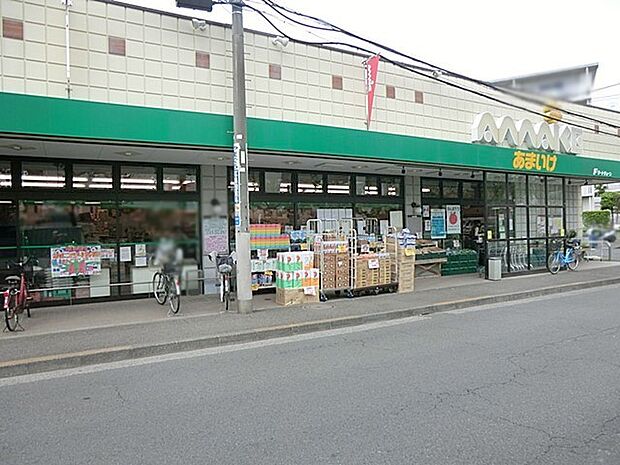 スーパー 1109m スーパーあまいけ小川店
