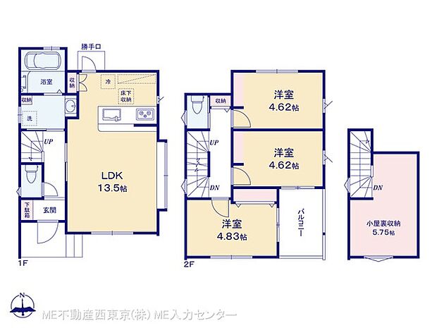 図面と異なる場合は現況を優先