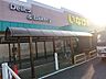 周辺：スーパー 800m いなげや小平回田店