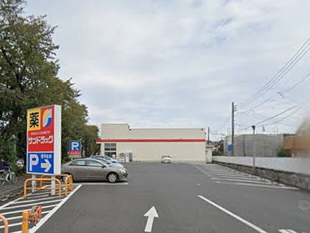ドラッグストア 500m サンドラッグ 貫井坂下店