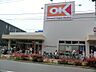周辺：スーパー 1700m オーケー武蔵小金井店