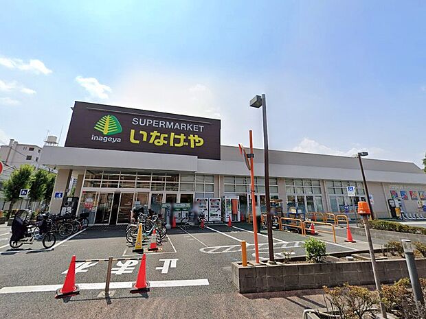 スーパー 1100m いなげや小金井本町店