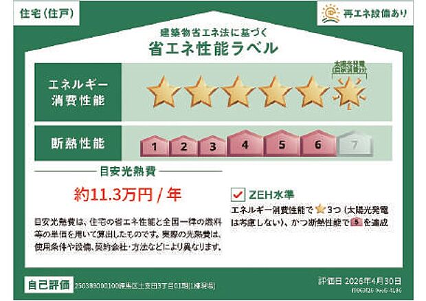 構造