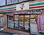 周辺：コンビニ 270m セブン-イレブン 中野江古田店