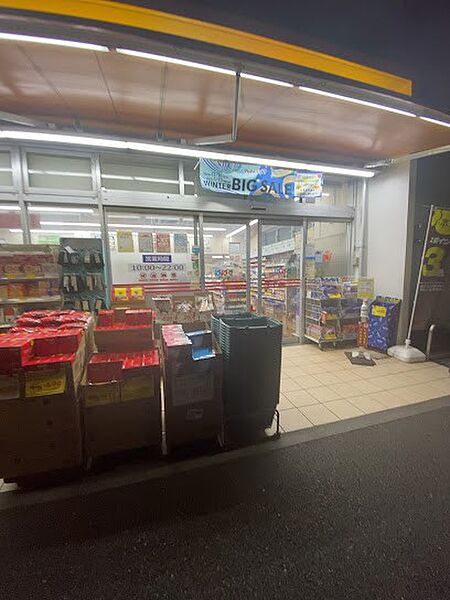 ドラッグストア 353m どらっぐぱぱす 江古田店