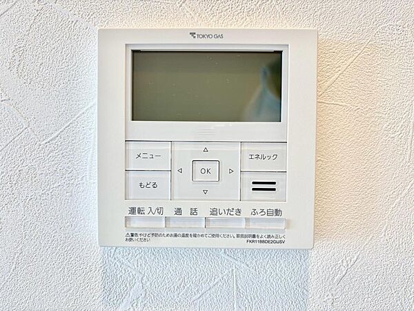 給湯器リモコンで家事もスムーズに。