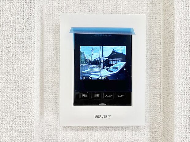TVモニター付インターフォンが付いていてセキュリティ充実
