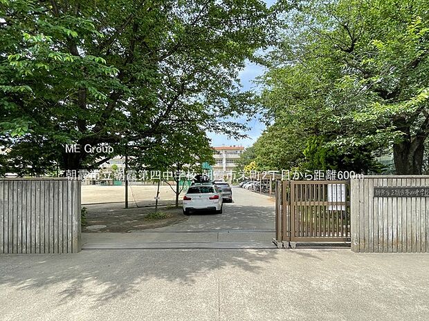 中学校 600m 朝霞市立朝霞第四中学校