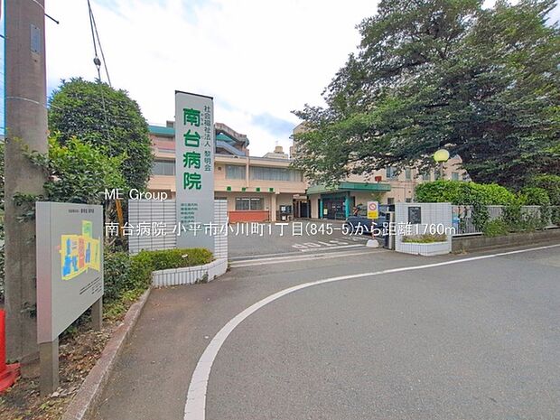 病院 1760m 南台病院
