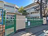 周辺：小学校 1270m 小平市立小平第一小学校