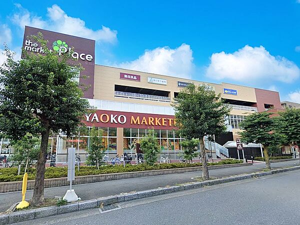 スーパー 900m ヤオコー 和光丸山台店