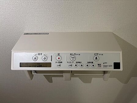 トイレは温水洗浄便座付き