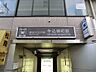 周辺：駅 480m 大江戸線　牛込柳町駅