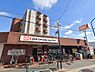 周辺：スーパー 700m オーケー 中杉店