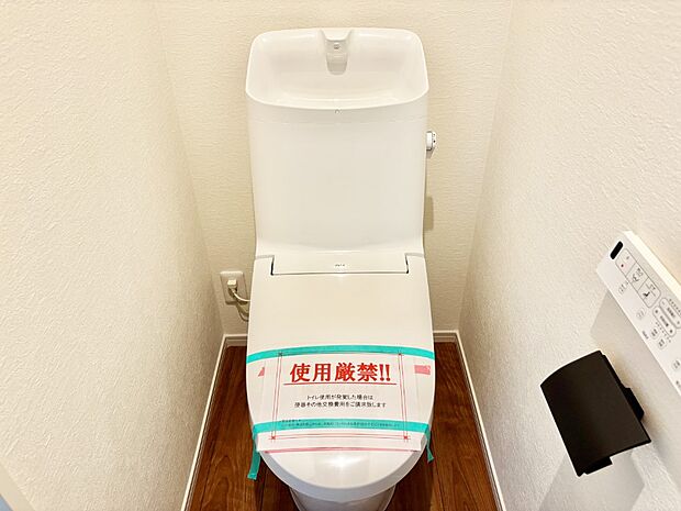 トイレは1階と2階それぞれに配置されていてとても便利です。