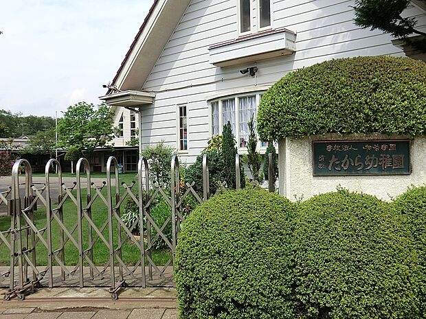 幼稚園・保育園 1000m 清瀬たから幼稚園
