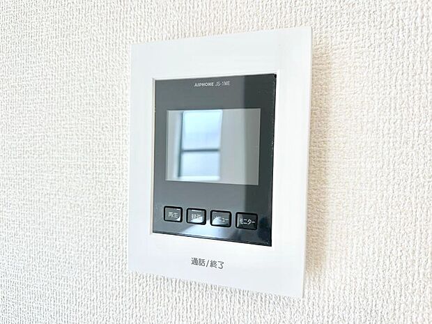 お子さまのお留守番にも安心!来客が一目で分かるTVモニター付きインターフォン。