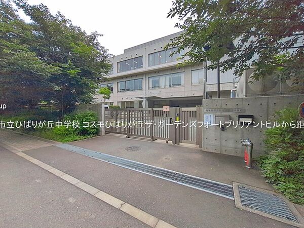中学校 630m 西東京市立ひばりが丘中学校