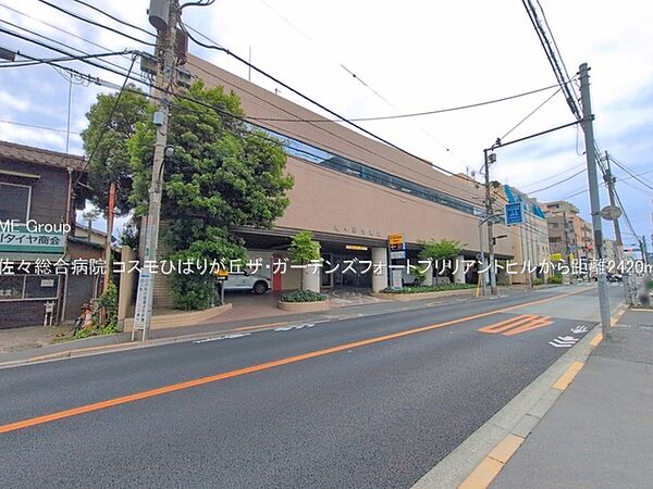 病院 2420m 佐々総合病院