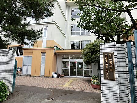 小学校 1100m 三鷹市立第一小学校