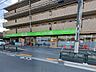 周辺：スーパー 415m コープみらい ミニコープ赤塚店