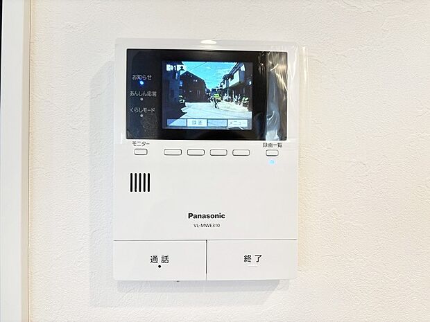 訪問者が一目でわかる安心のTVモニター付きインターホン。