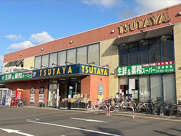 スーパー 700m 業務スーパー三鷹深大寺店