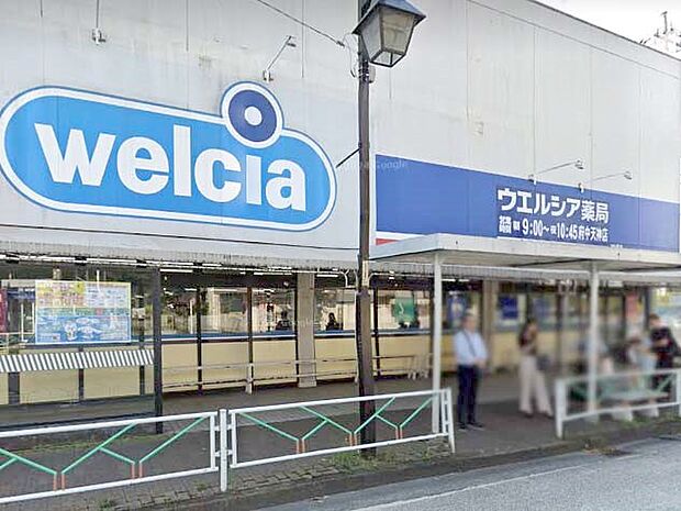 ドラッグストア 800m ウエルシア府中天神店