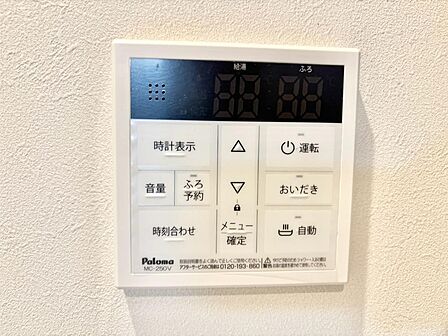給湯器リモコンで家事もスムーズに。