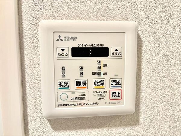 浴室涼風暖房換気乾燥機付きなので、お天気が悪い日のお洗濯も安心！