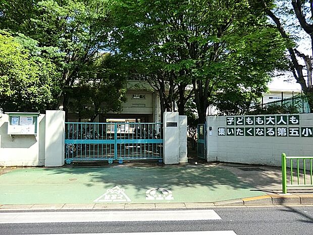 小学校 650m 東久留米市立第五小学校
