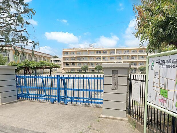 小学校 685m 小金井市立小金井第三小学校