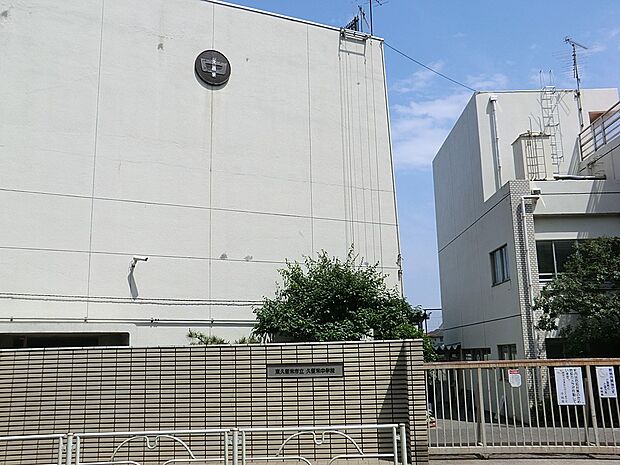 中学校 1130m 東久留米市立久留米中学校