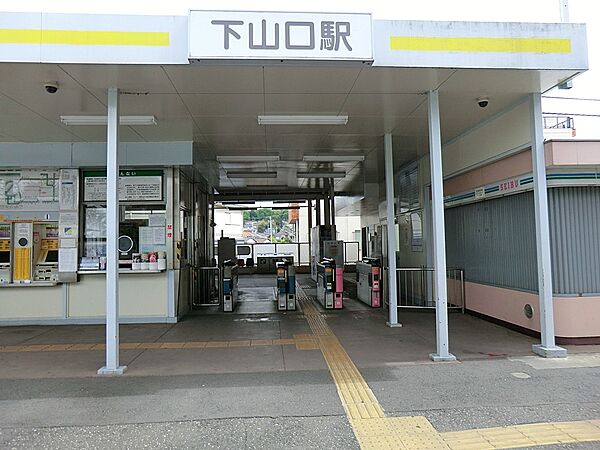 駅 1440m 西武狭山線　下山口駅