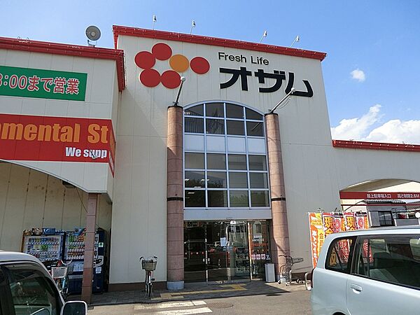 スーパー 1100m オザム新堀店