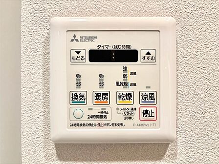 浴室涼風暖房換気乾燥機付きなので、お天気が悪い日のお洗濯も安心!