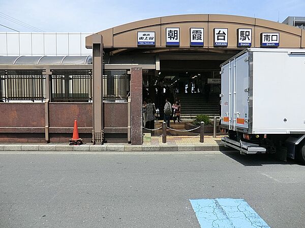駅 1680m 東武東上線　朝霞台駅
