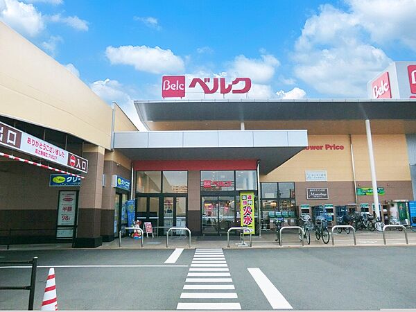スーパー 700m ベルク和光白子店