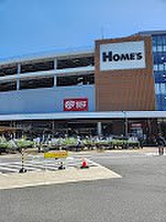スーパー 1200m ロピア 所沢島忠ホームズ店