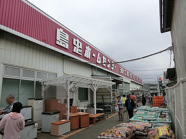 ホームセンター 1100m 島忠 ホームズ所沢店