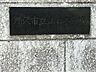 周辺：小学校 1000m 所沢市立山口小学校
