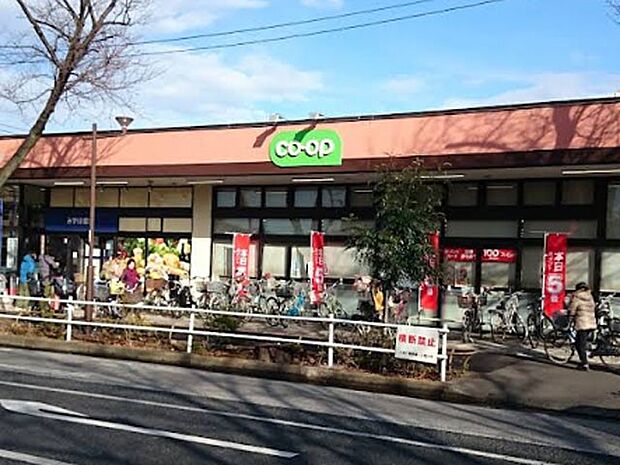 スーパー 500m コープみらい コープ小金井ぬくい坂下店