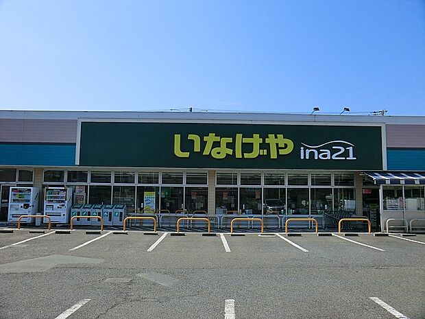 スーパー 700m いなげや小金井貫井南店