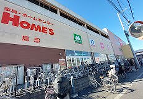 スーパー 800m ロピア 東村山島忠ホームズ店