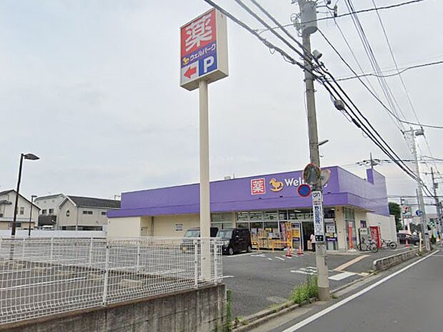 ドラッグストア 1000m ウェルパーク西東京新町店